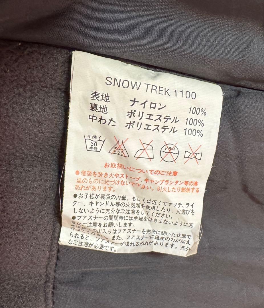 イスカ  Trek 1100 シュラフ -10°C スノートレック