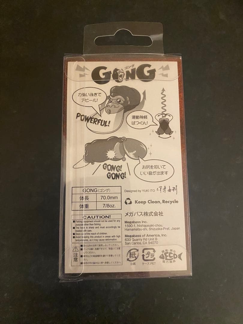 【廃盤レア】メガバス GONG アルマジロ　armadillo
