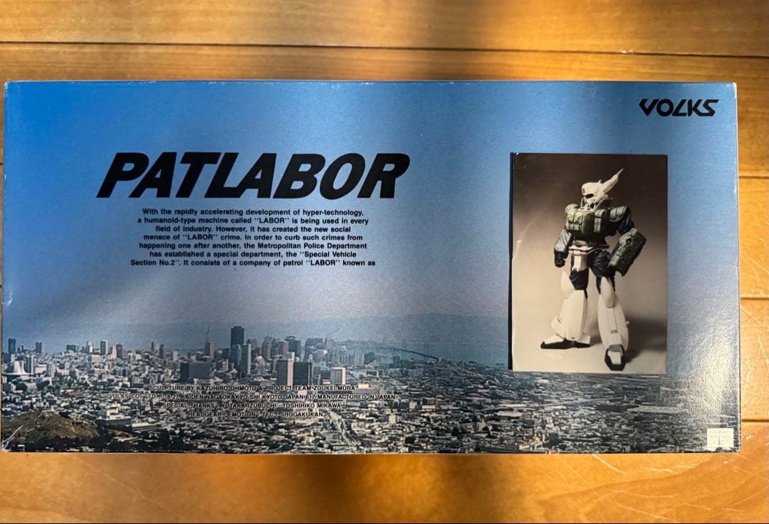 【5日まで限定値下】VOLKS PATLABOR 1/24 イングラム劇場版2