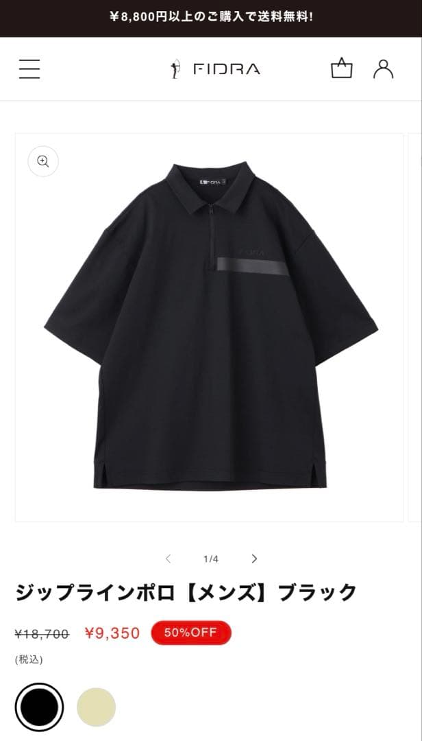 FIDRA ポロシャツ ブラック　XL