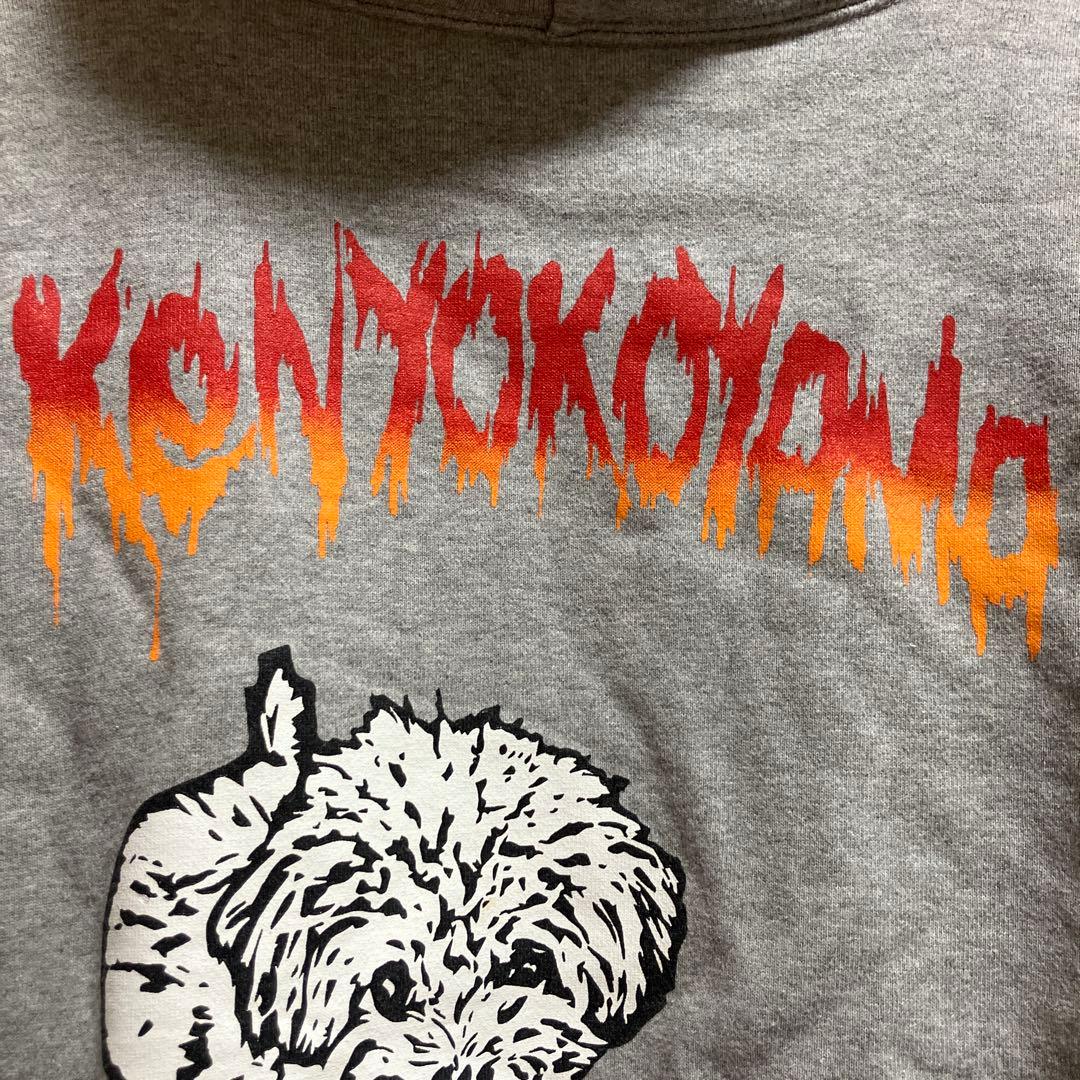 PIZZA OF DEATH ピザオブデス ken yokoyama パーカー