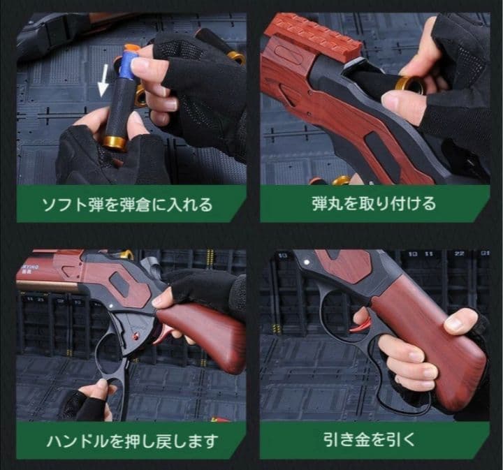 ※ジャンク品 M1887 トイガン オブジェ