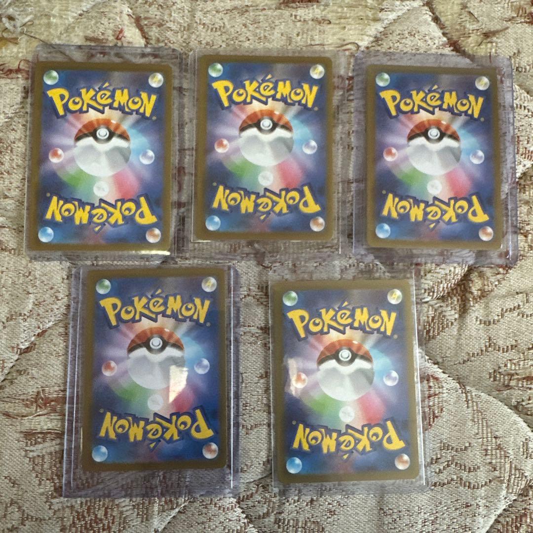ポケモンカードセット SAR・SR 5枚セット