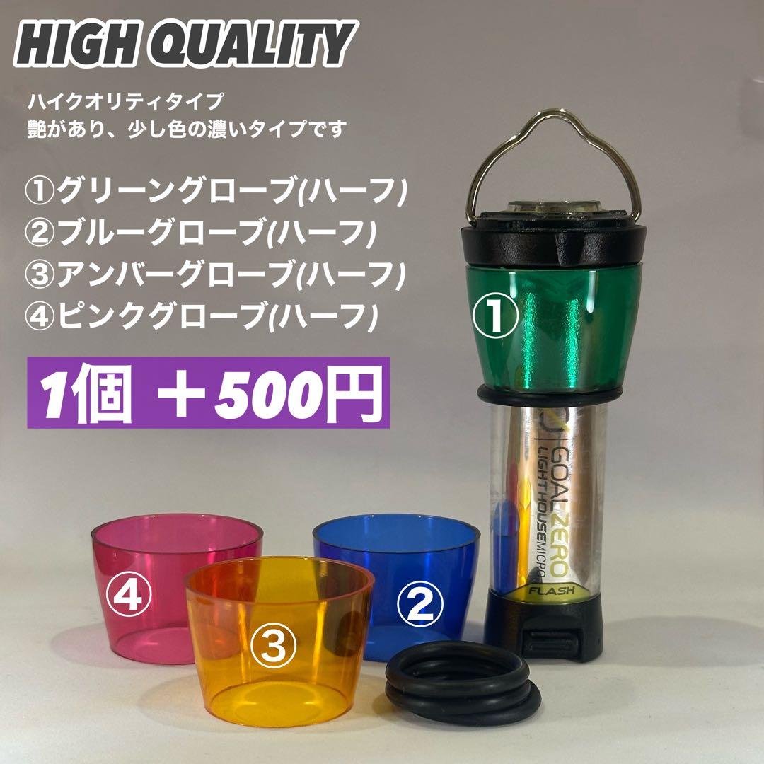 【即納】 スームルーム　Soomloom Helio 5000 4個ゼロレギBK