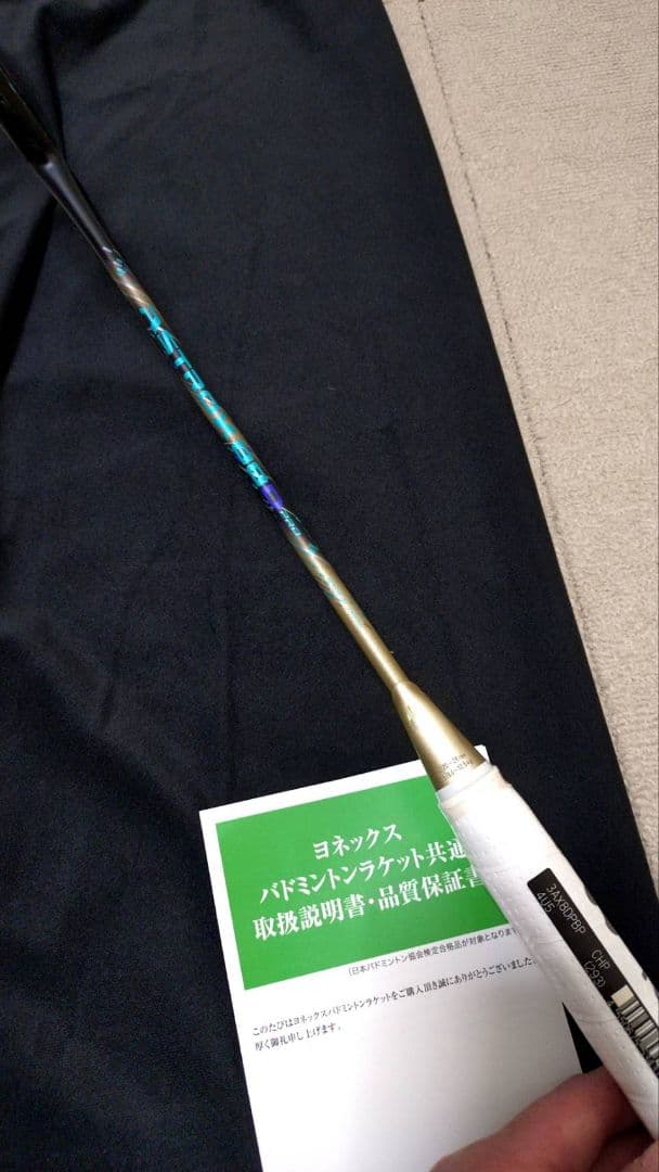 【✨極希少✨】アストロクス88D PRO BP 専門店会限定カラー　新品未使用