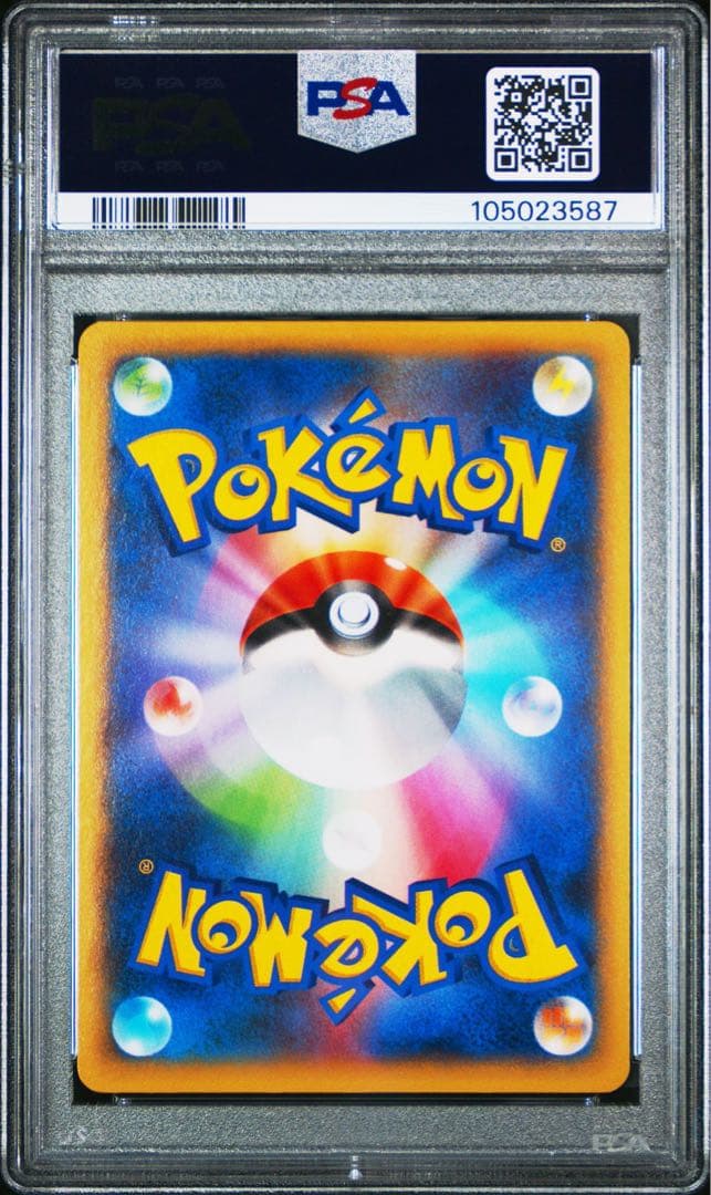 【PSA9】 MリザードンEX UR 1ED 089/080 XY2