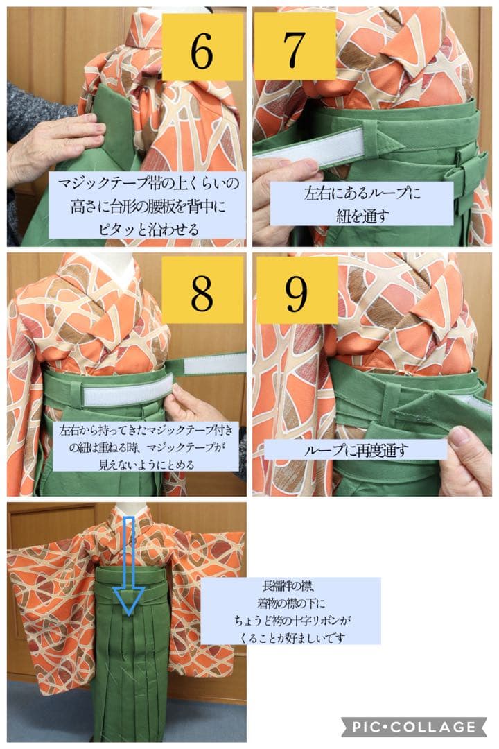 タニタ様※3歳着物、簡易袴　七五三