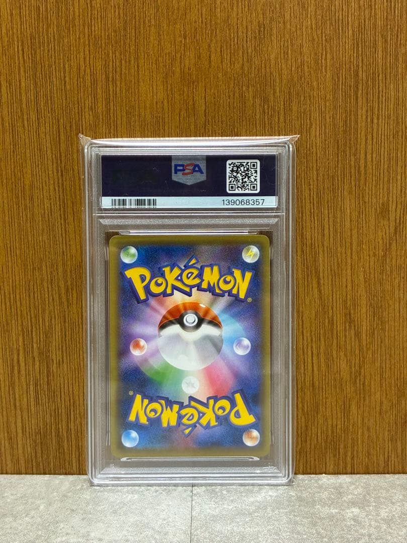 【PSA10】カメックスEX / MカメックスEX RR