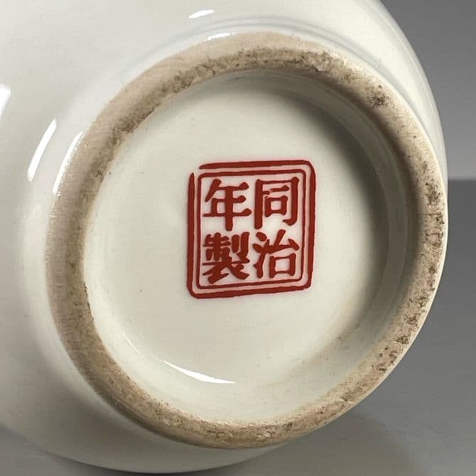 景徳鎮 花瓶 陶磁器 装飾品 現代工芸品 美術品 置物