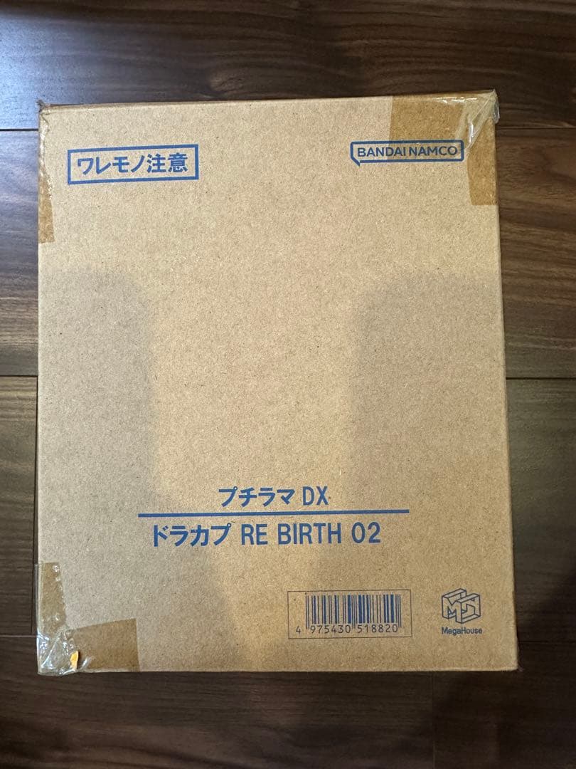 ドラゴンボール　プチラマDX ドラカプ　RE BIRTH 02