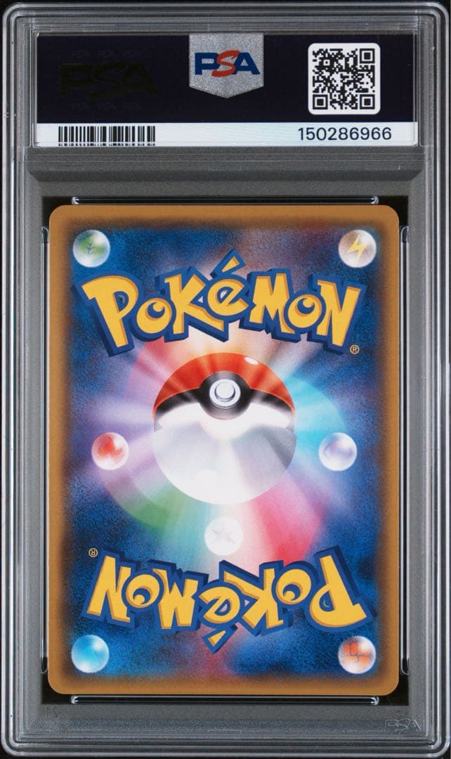 値下げ可【psa10】ゲッコウガGX SSR SM8b GX216/150