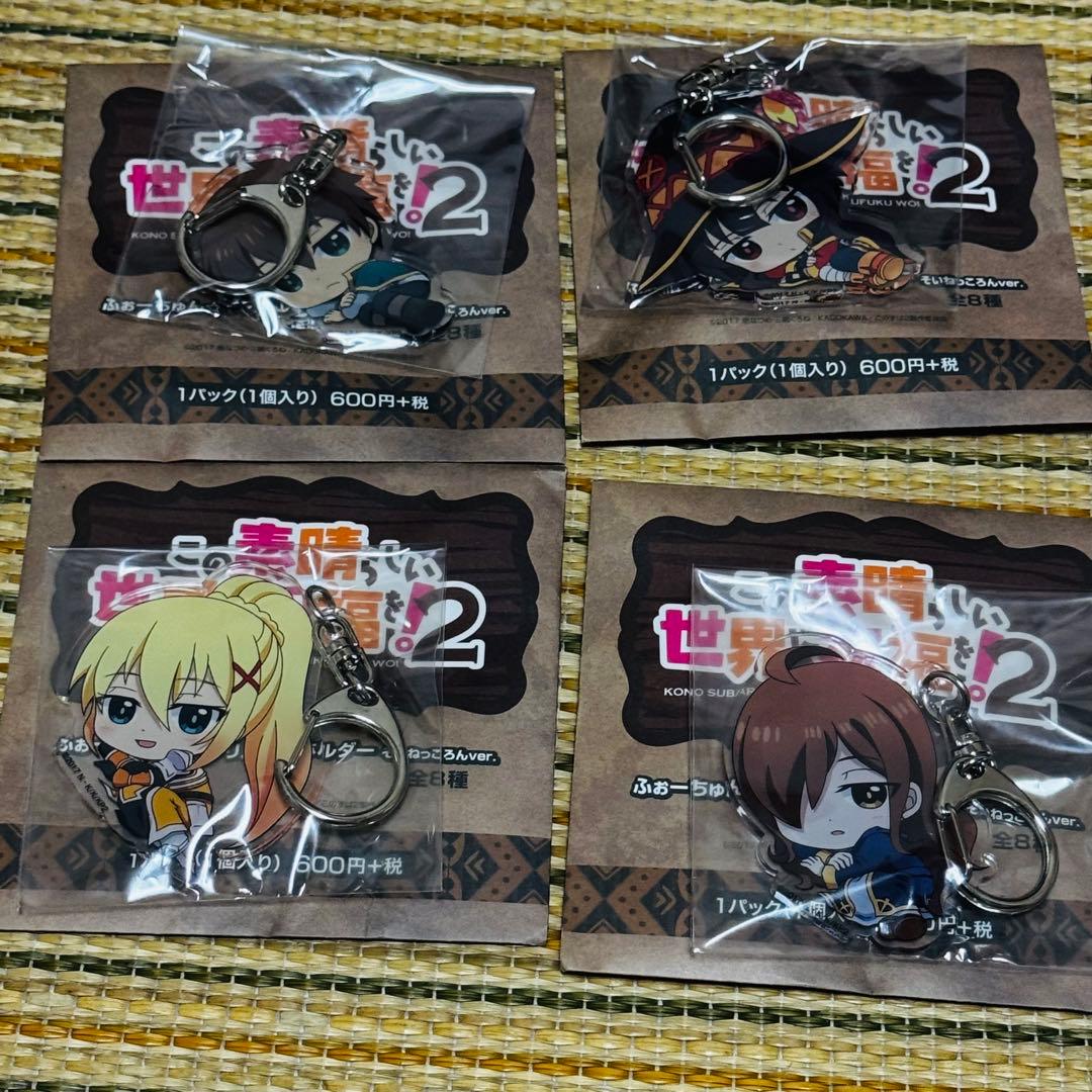 この素晴らしい世界に祝福を! ふぉーちゅん アクリルキーホルダー 全8種 -