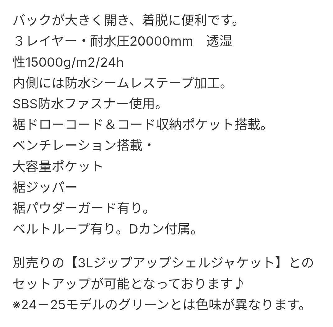 タオテック　taotec スノーボードウェア　ビブパンツ　ピンク　新品　未使用