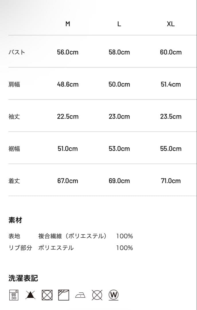 TFW49 SWEAT SHORT SLEEVECREW NECK サイズM