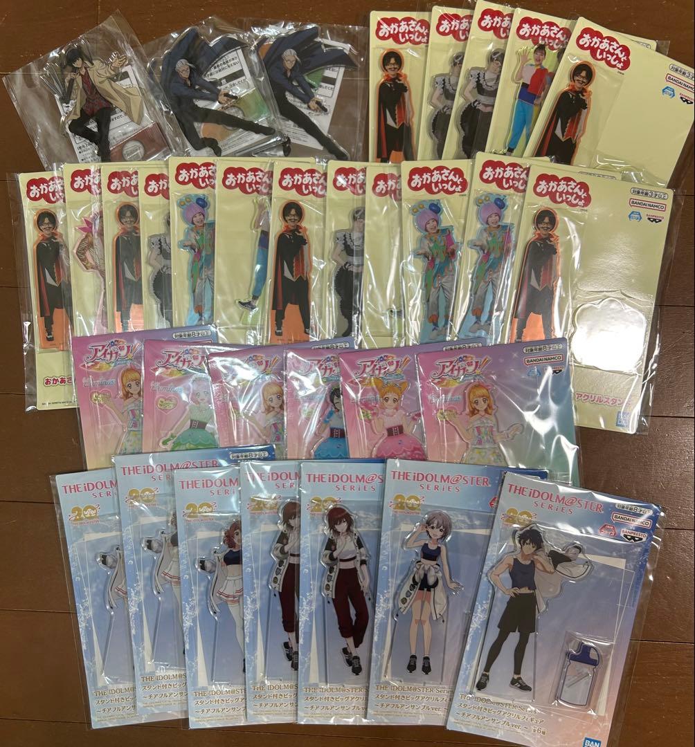 ぬいぐるみ ちびぐるみ アクスタ等 まとめ売り 〜80点以上！〜