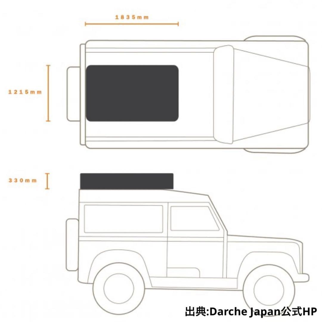 【送料込み】Darche HI-VIEW 1800 ルーフトップテント