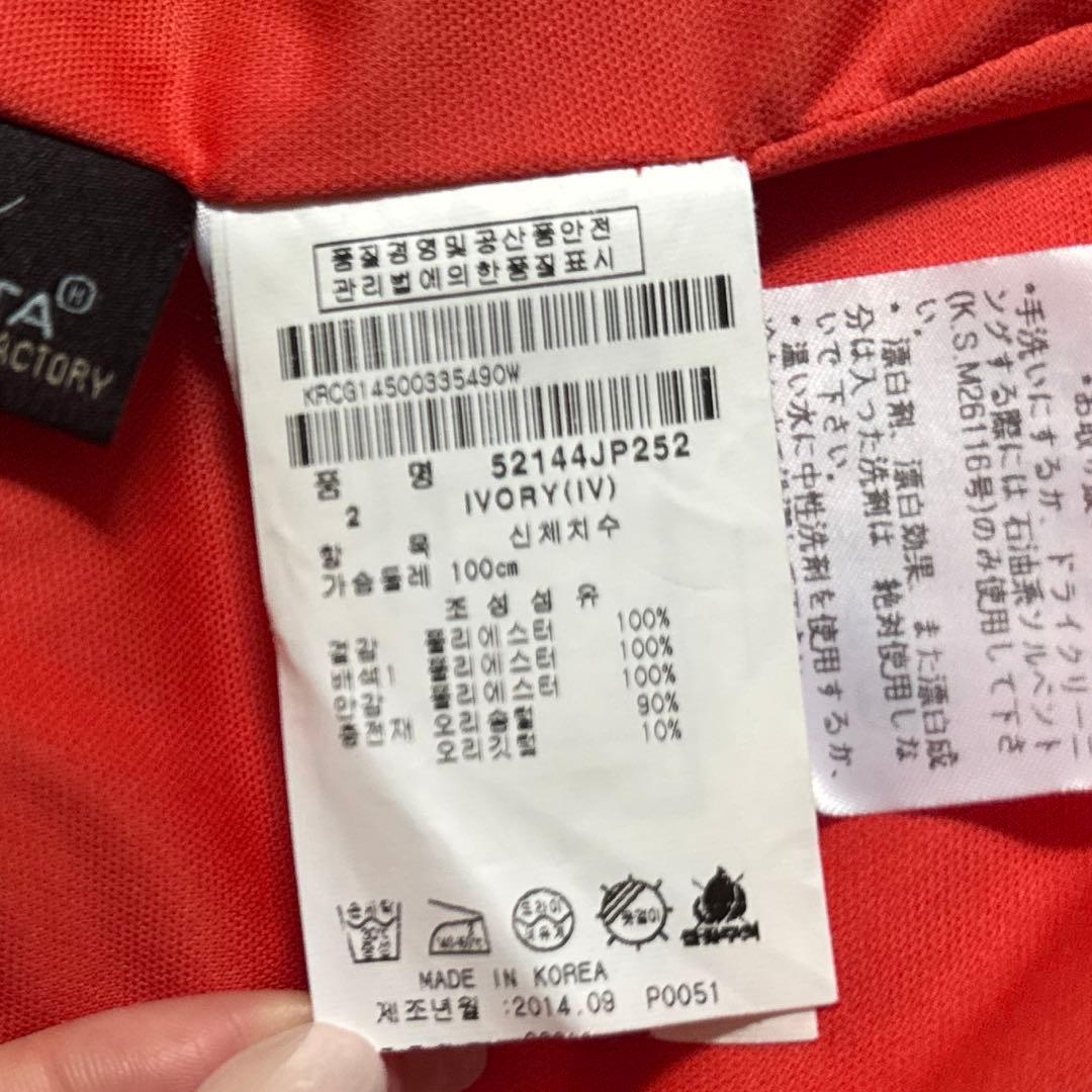 パーリーゲイツ　ダウン　ジャンバー　ダウンジャケット　ホワイト　L