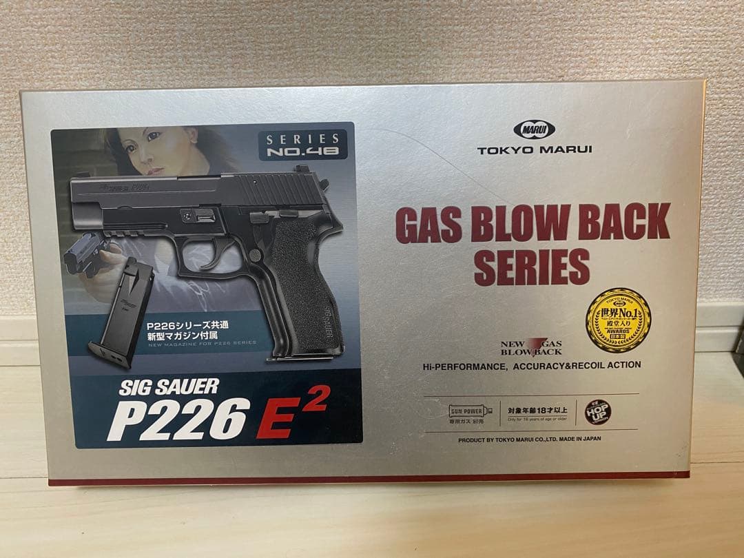 東京マルイ　SIG SAUER P226 E2 （ガスガン) 美品