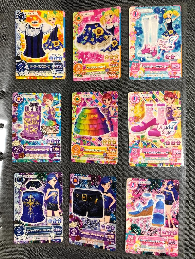 アイカツカード　グッドコーデ　9セット