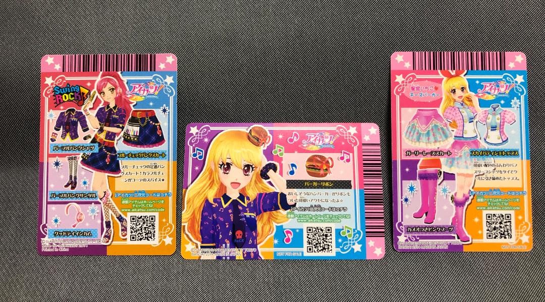 アイカツカード　グッドコーデ　9セット