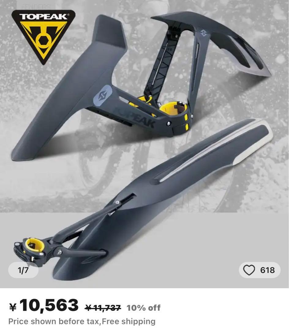 CUBE LTD Pro 29インチ