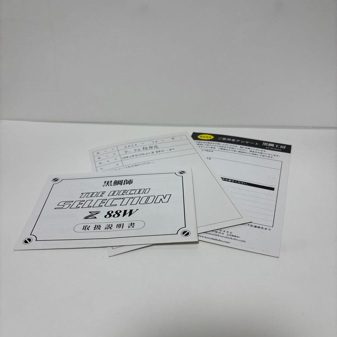 黒鯛工房 THE ヘチセレクション Z 88W レッド/チタン [RT]未使用品