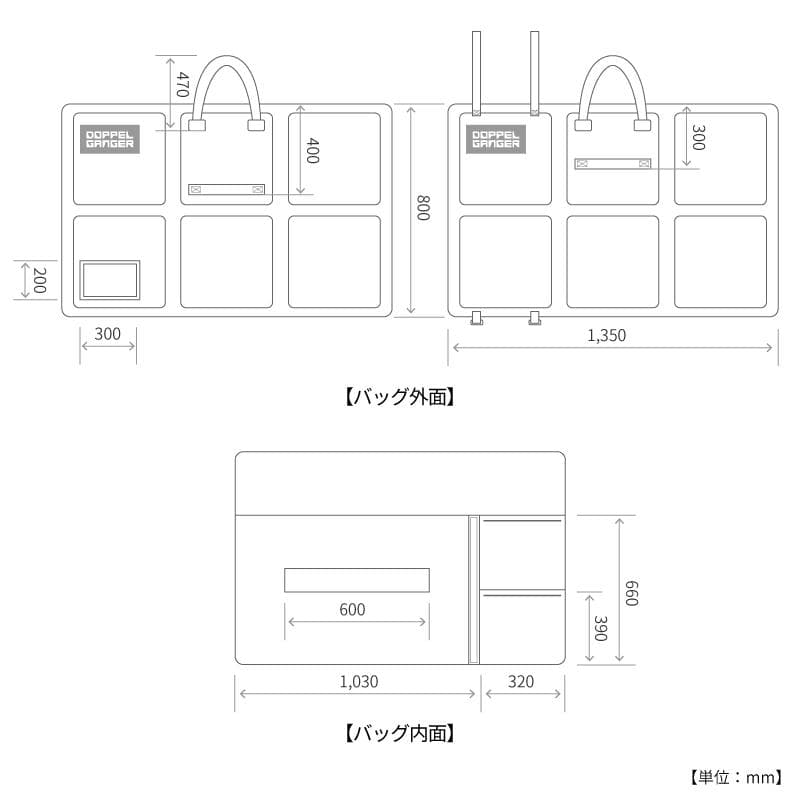 ドッペルギャンガー　耐衝撃　クッション　輪行キャリングバッグ DCB333-BK