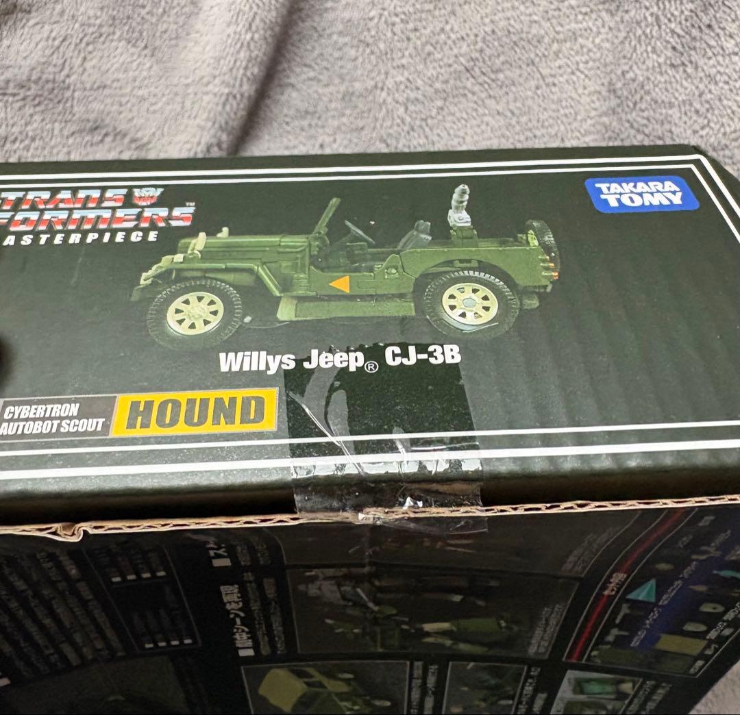 トランスフォーマー マスターピース MP-47 ハウンド