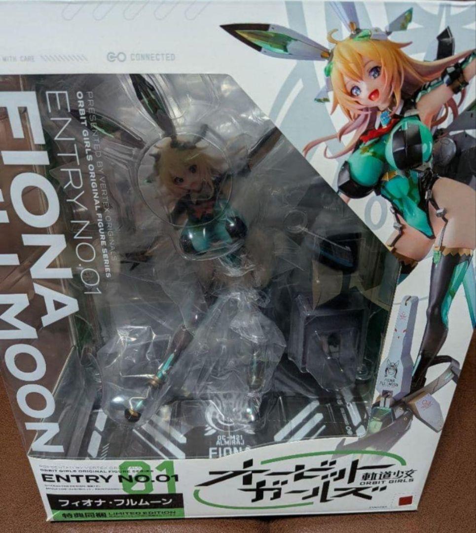 美品　アンテナショップ限定特典付き　オービットガールズ フィオナ・フルムーン