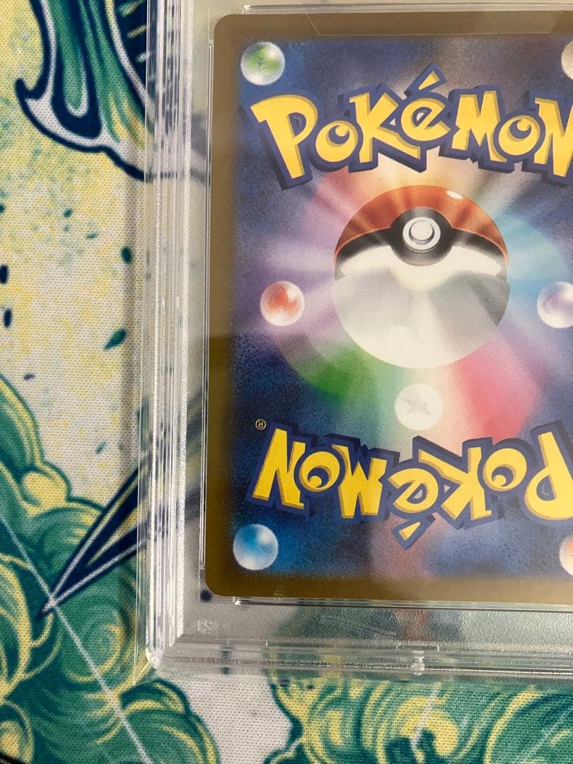 な*き様 【PSA10】　ビリリダマ　マルマイン　ポケモンカード　マスターボール