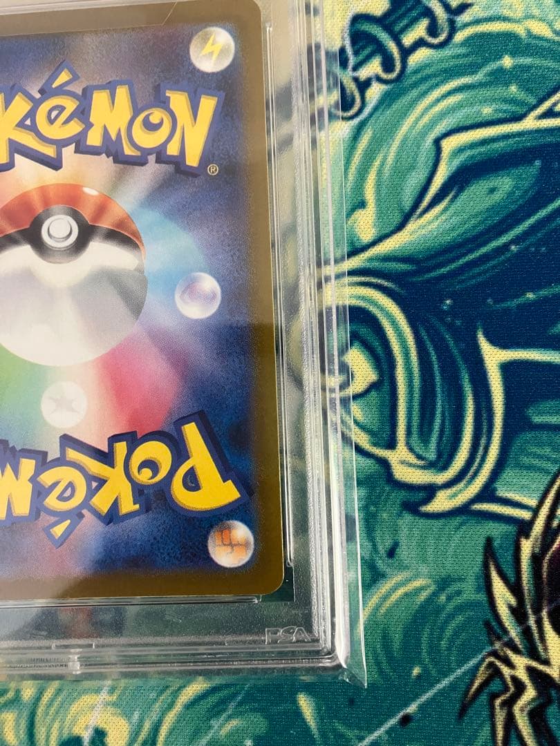 な*き様 【PSA10】　ビリリダマ　マルマイン　ポケモンカード　マスターボール