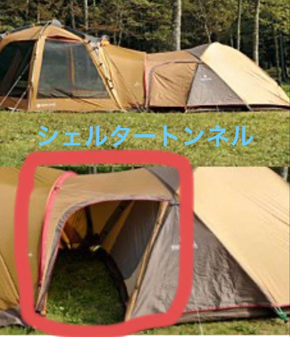 peak TP-920 キャンプテント シールドルーフ トンネル3点付