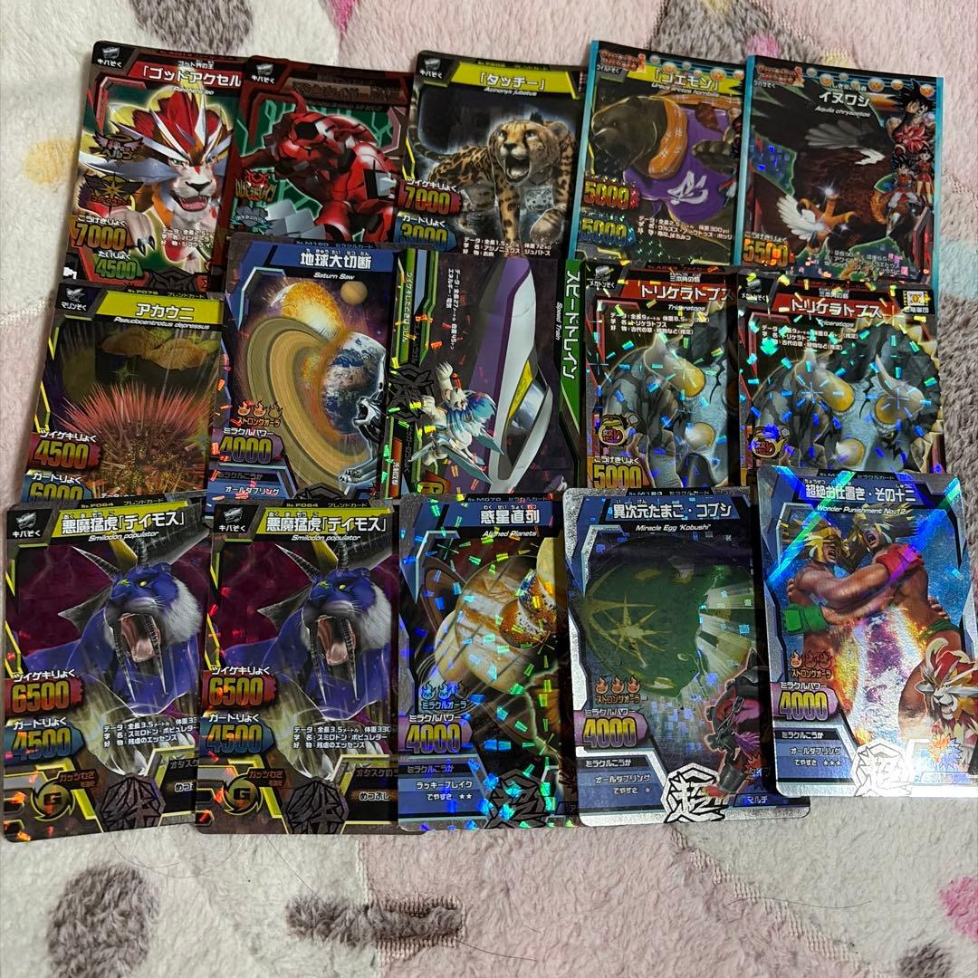 アニマルカイザー　カード　まとめ　単品可　確認用