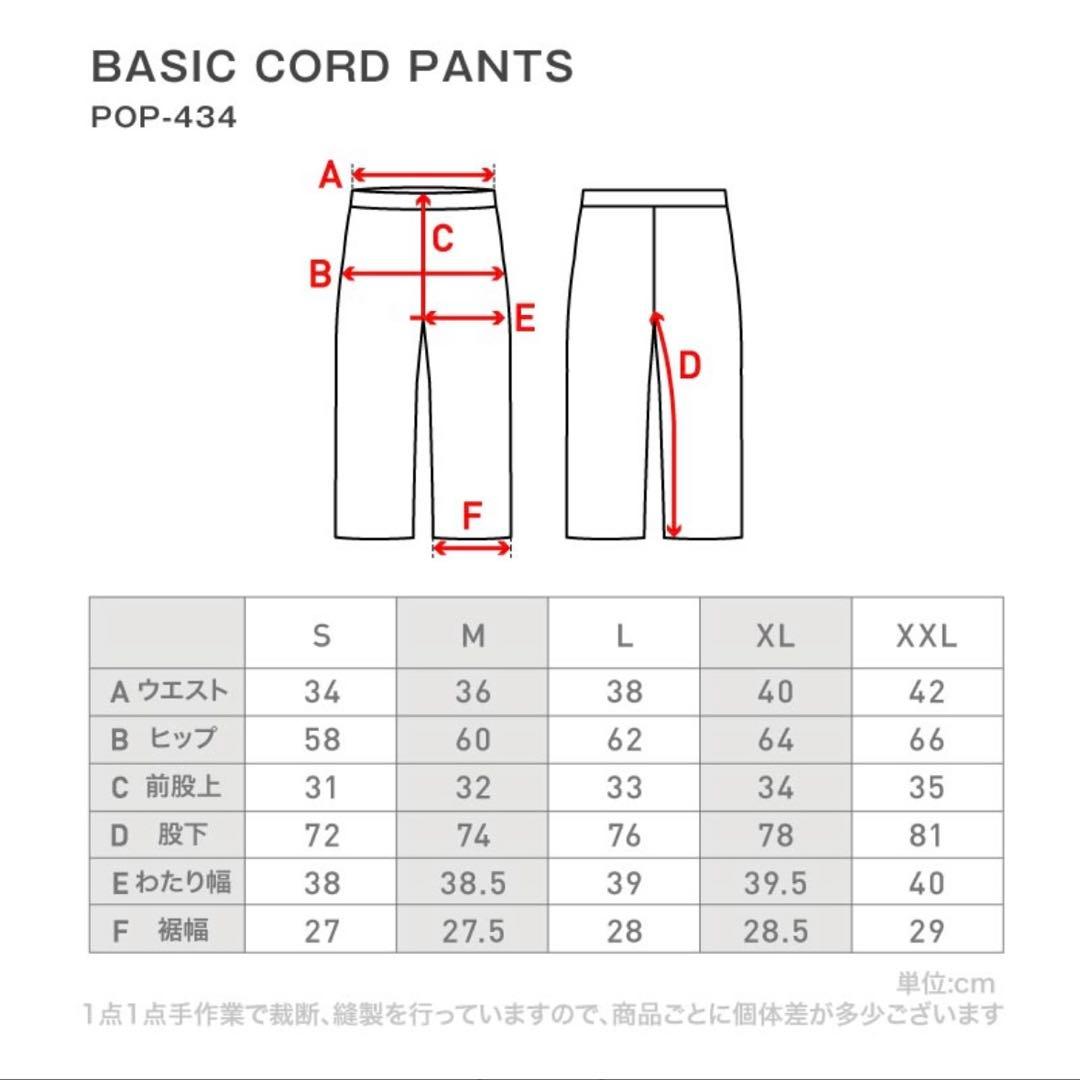 OCSTYLE Oc style PONTAPES スノボウェアPOP-434