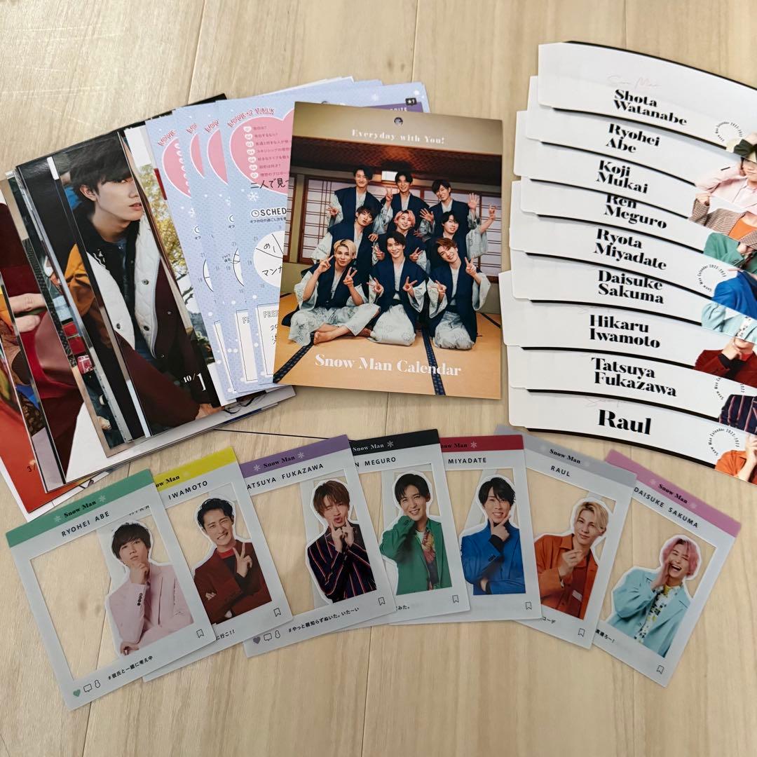 Man 向井康二 グッズ セット売り