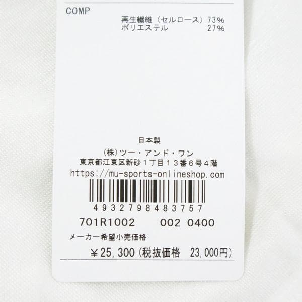 訳あり 新品 MU SPORTS 長袖ポロシャツ 40 LCS1726 Mサイズ
