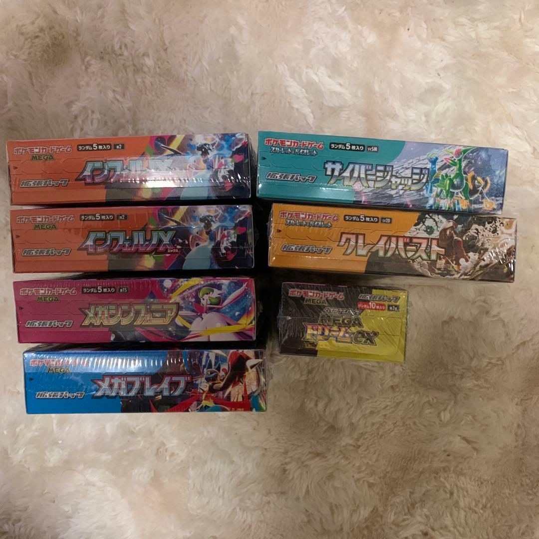 ポケカboxインフェルノシンフォニアブレイブサイバージャッジクレイメガドリーム