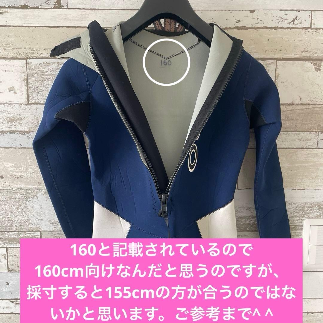 美品【ZERO 155cm 50kg】レディースやキッズ ジャーフル 2ミリ