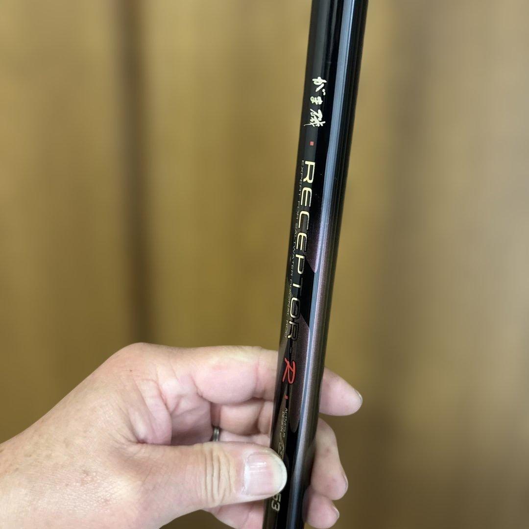 ⭐️希少新品❗️がまかつ　RECEPTOR-R 磯竿 2-53 新品予備穂先付き！
