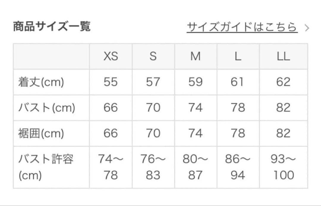 完売品♡新品未開封♡SUKALA 花柄タンクトップ Lサイズ　ブラック