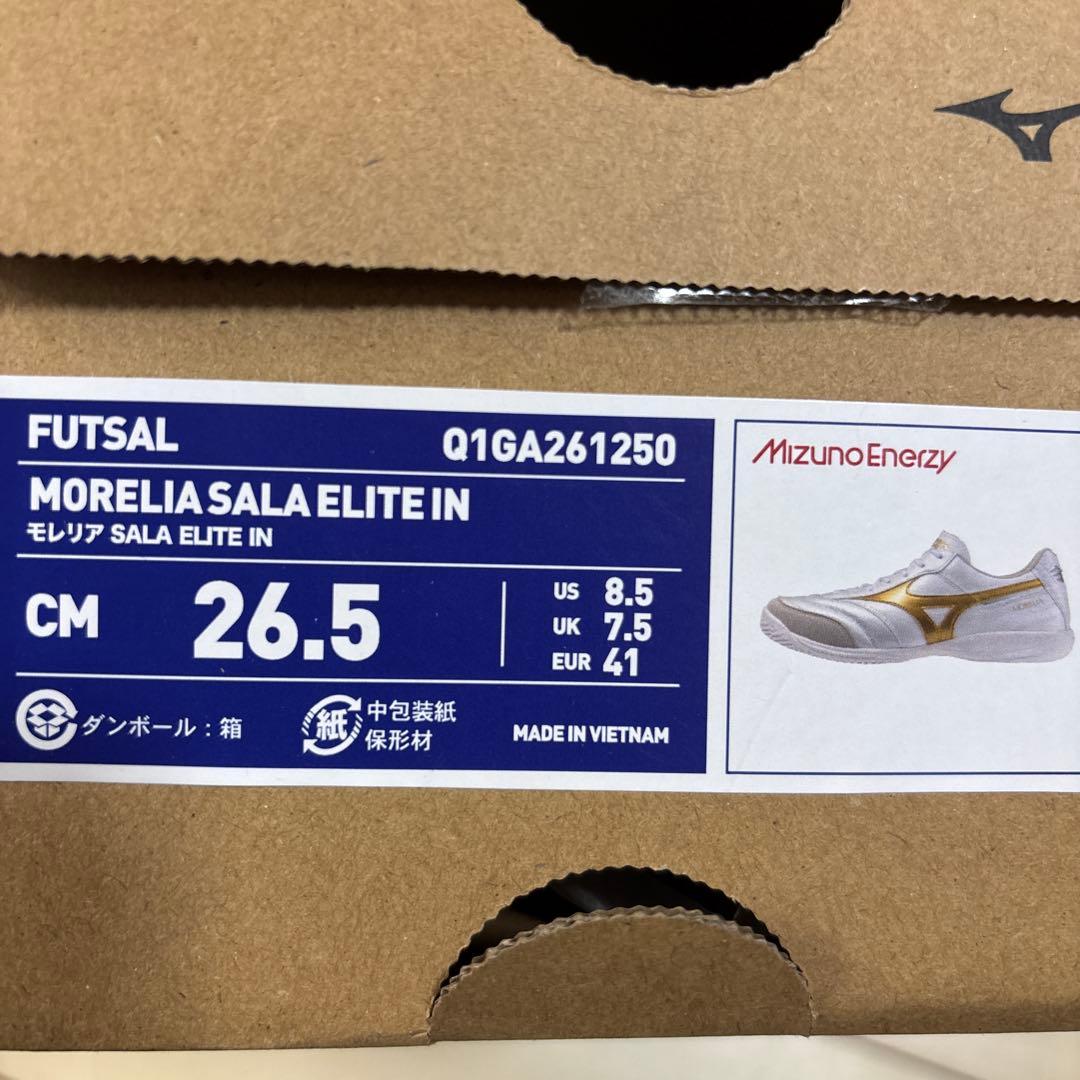 MIZUNO モレリアSALA ELITE IN 26.5cmＸ
