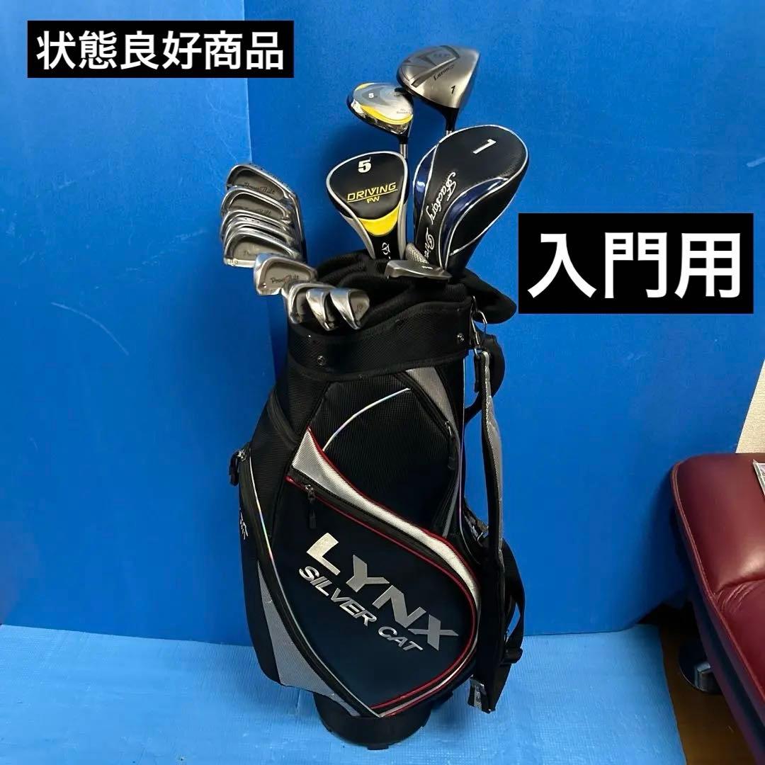 タ*き様 Lynx Silver Cat メンズクラブセット入門用値下げ中