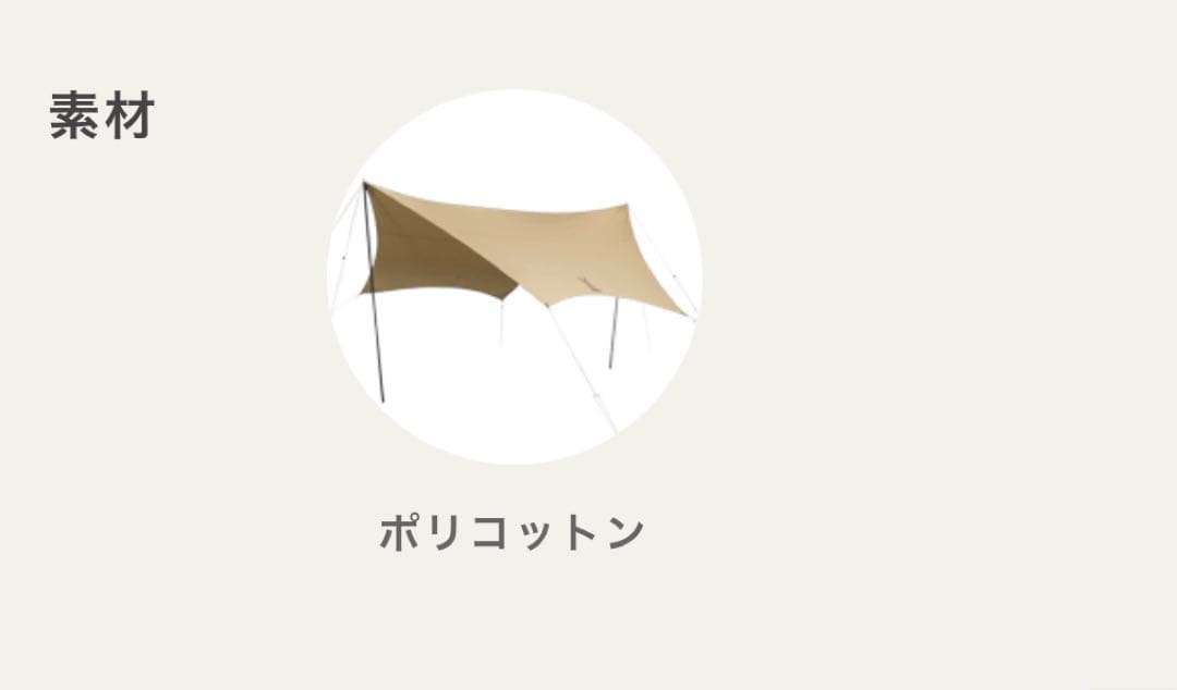 令闻ページ