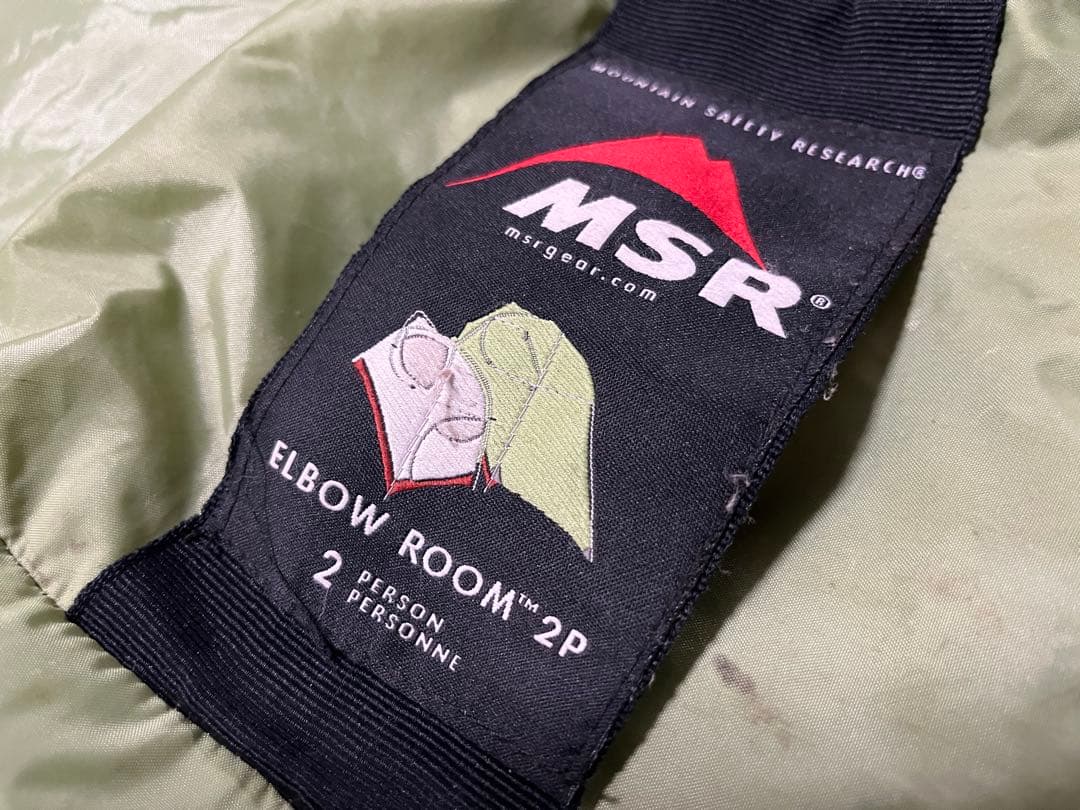 【テント】MSR エルボールーム2P (廃盤.入手困難)