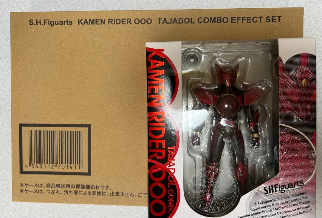 中古　S.H.Figuarts 仮面ライダーオーズ　9点セット　フィギュアーツ