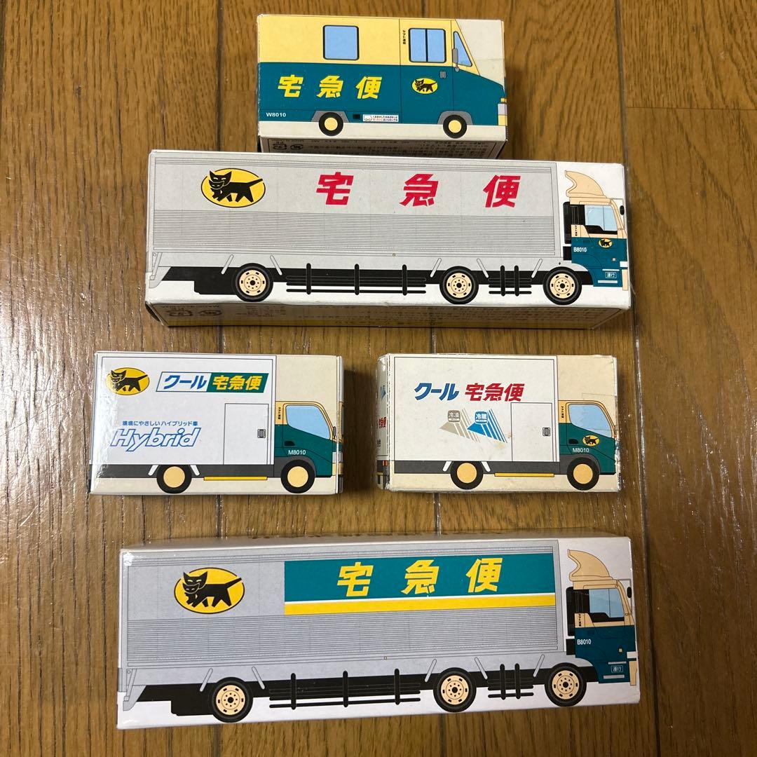 クロネコヤマト宅急便ミニカー 未開封レア5台まとめ売り 非売品❗️価格交渉可