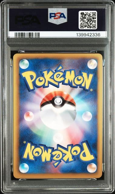 ポケキュン　ポケキュン　PSA10