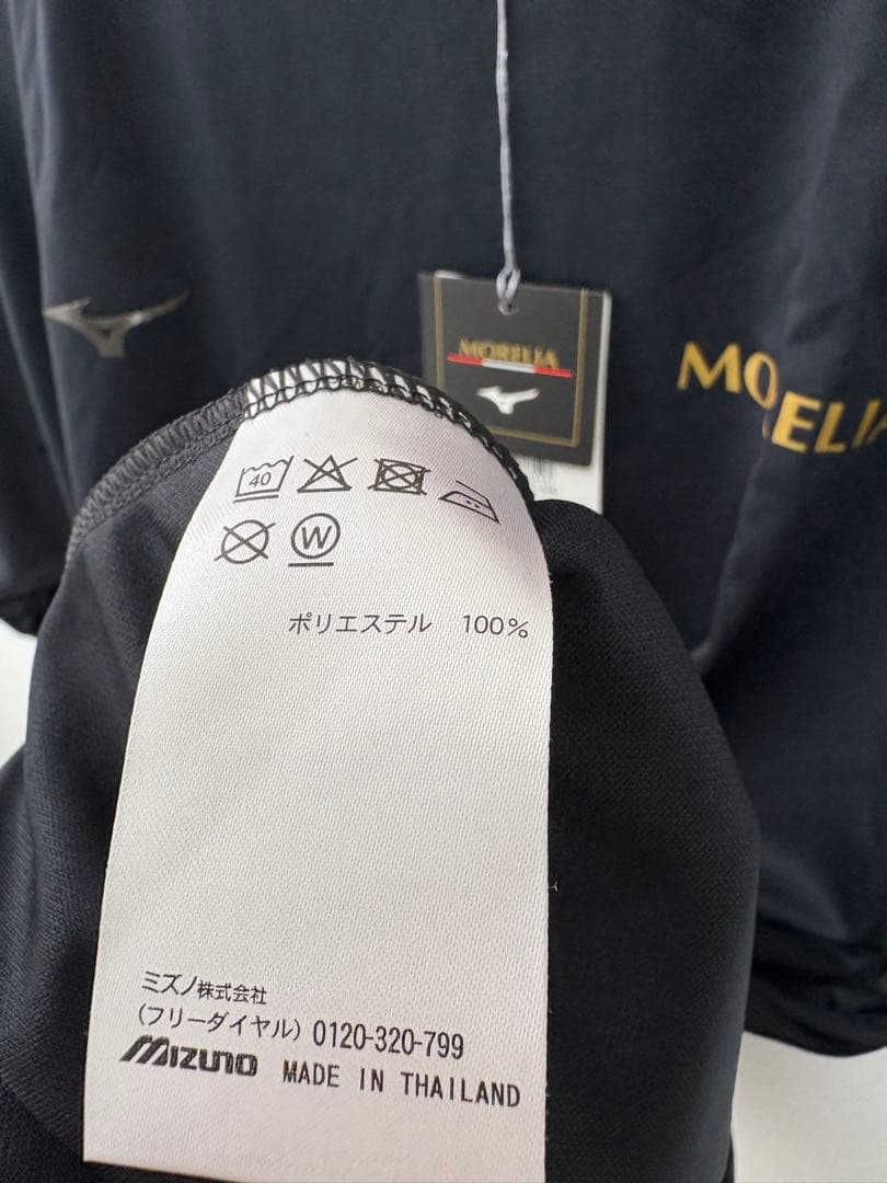 【2XL】新品 2枚セット MIZUNO MORELIA トレーニングシャツ 黒