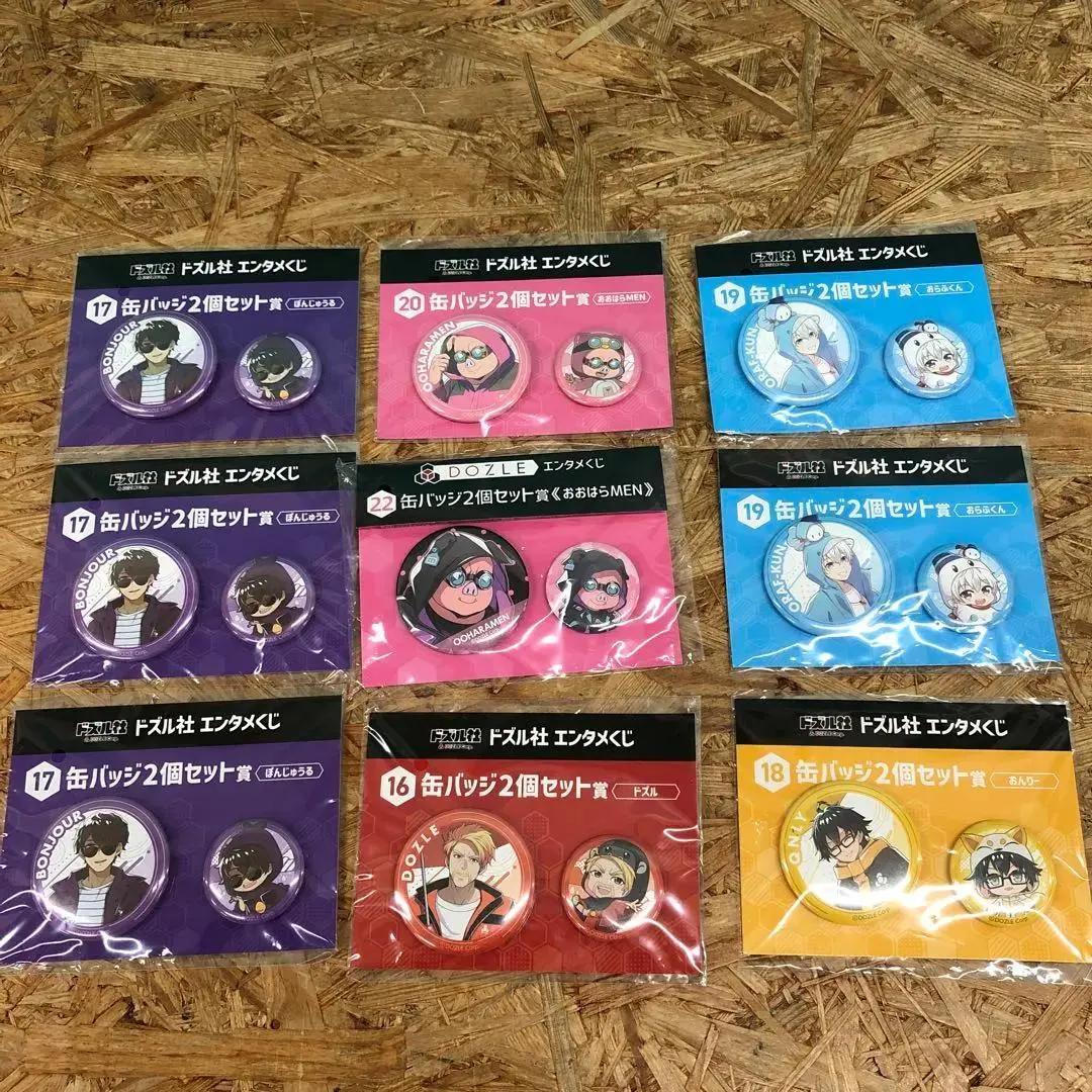 M62 ドズル社 グッズ 　エンタメくじ まとめ売り