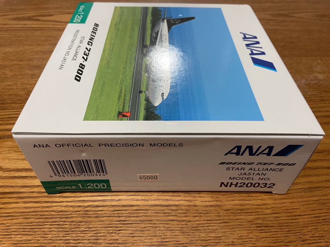 ANA B737-800 1/200 全日空商事 スタアラ